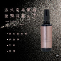 LB 宮鎖花露 Moisture Tonic 50ml